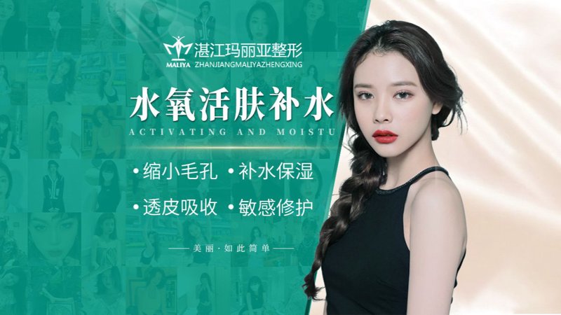 光子嫩肤选购指南：让你肌肤像花朵一样绽放