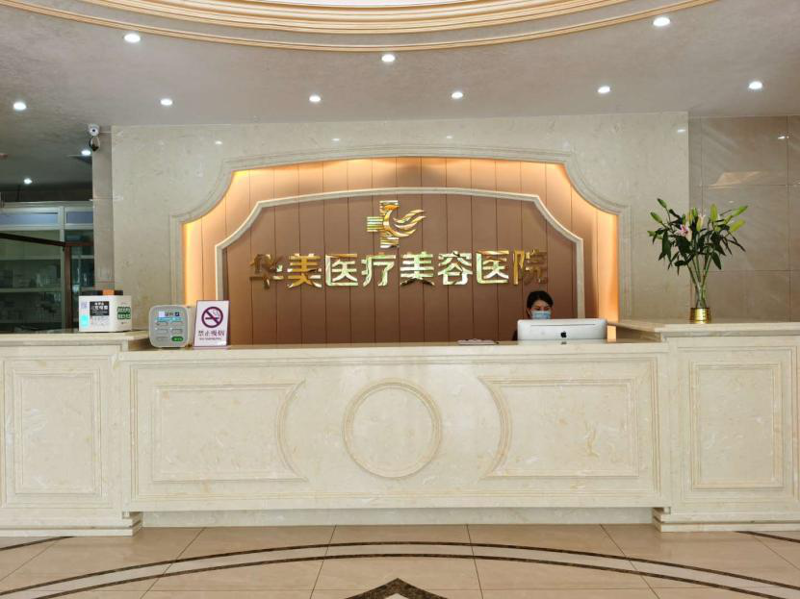 湛江医美新趋势：从传统到现代的华丽转身