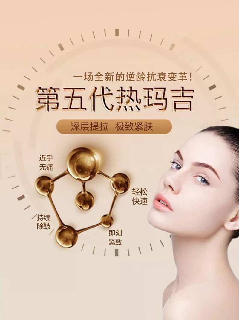 玻尿酸注射选购指南
